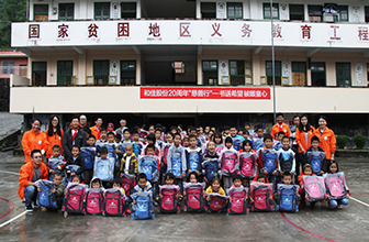 2016年11月和佳向广西平浪希望小学捐赠图书室及爱心物资