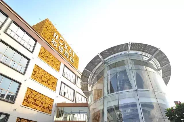 细致关怀,和佳股份为员工提供“在职职工住院医疗综合互助保障”