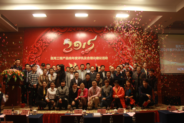 ҽù̲Ʒ߿չ2014ȼ佱