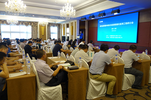 东北地区第一届绿色医院整体建设及配套智能化医用工程研讨会顺利召开